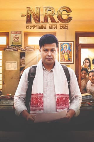 NRC - Nalparar Ramchandra poster