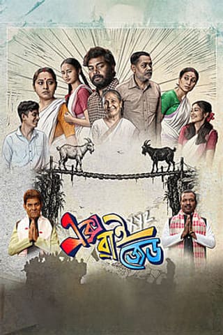 XYZ poster